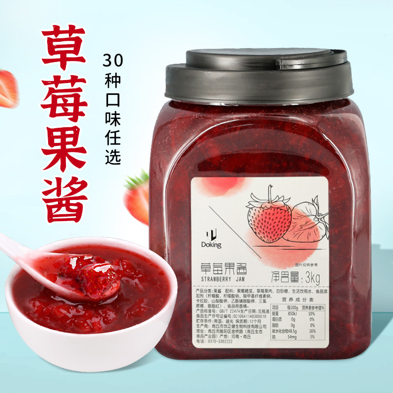 盾皇草莓酱3kg大桶果肉果酱商用图片