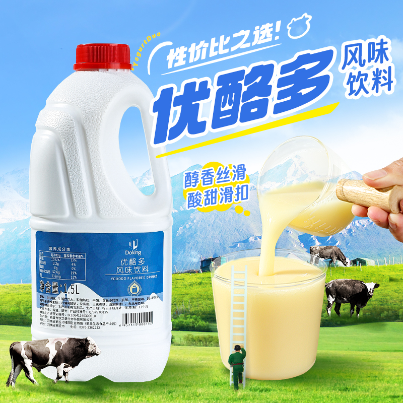 盾皇优酪多优格乳酸多浓缩稠酸奶