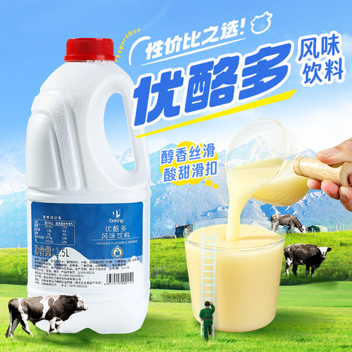 盾皇优酪多优格乳酸多浓缩稠酸奶