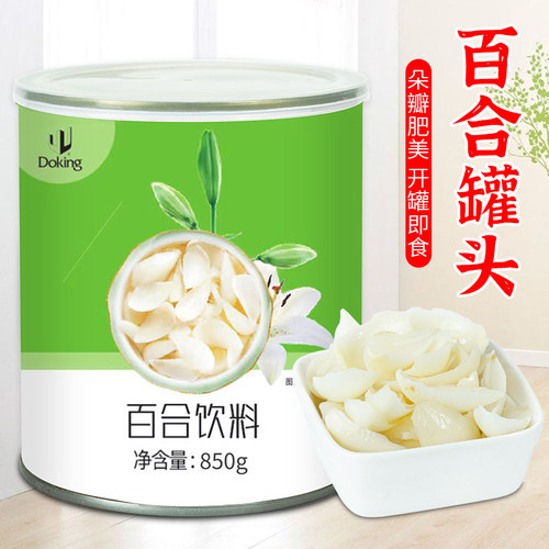 百合瓣肉厚鲜美/吃法多样