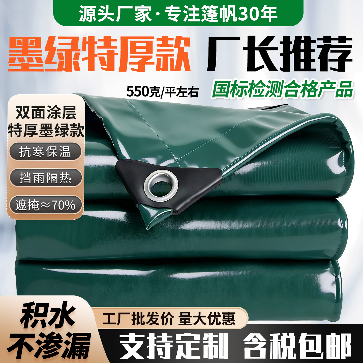 加厚油布防水布帆布汽车蓬布防晒雨布户外三防布防雨布定制篷布