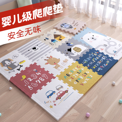 胖东來拼接垫，热销榜N01