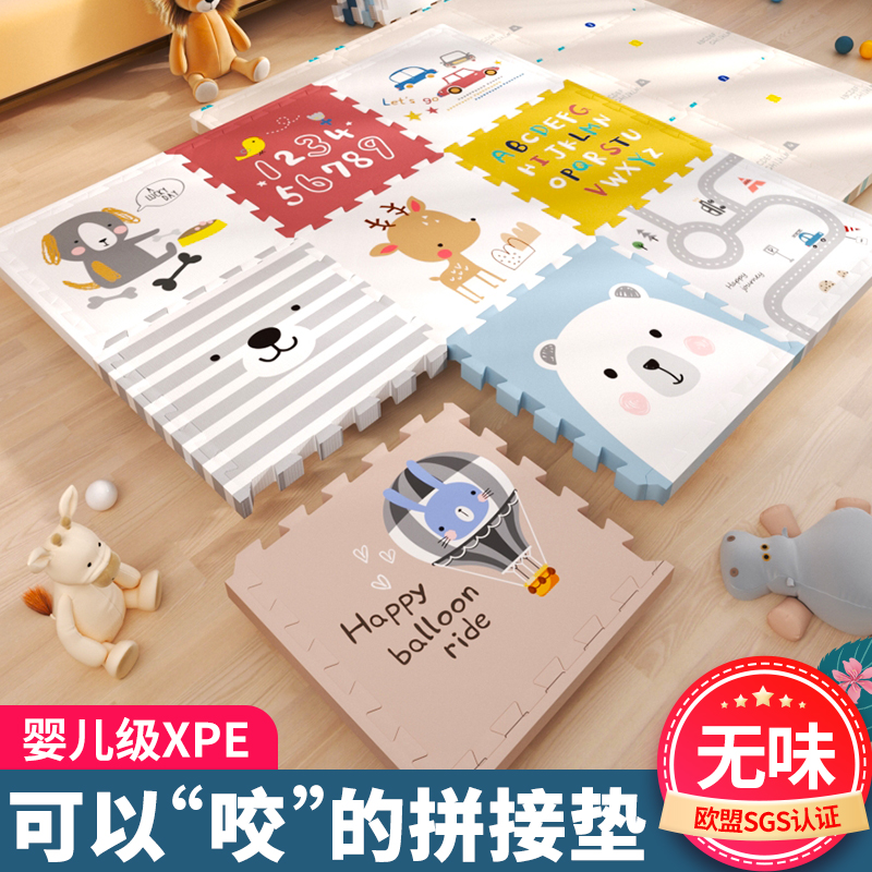 胖东來爆卖！拼接爬爬垫，第1名