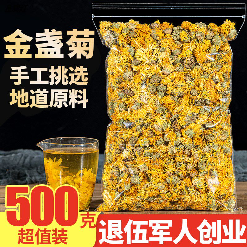 Calendula 500g Calendula Calendula Calendula Dried flowers Super Chrysanthemum Tea Flowers Teain the Tea , Replacement/Flowers/Fruit/Tea reprocessing , Replacement/Herbal Tea  category - from Buy2taobao.com to provide professional Taobao agent buy service