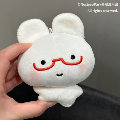 超萌平淡兔可爱毛茸茸高颜值毛绒玩偶挂件10cm可挂生日礼物装饰