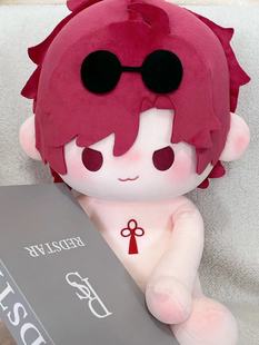 毛绒玩偶公仔 原创时光代理人周边vein属性40CM坐姿棉花娃娃可换装
