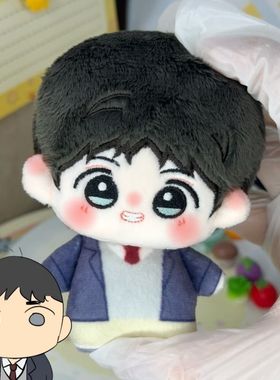 【限时开团】背光backlight韩叙寅百荣云10CM努努体棉花娃娃漫画