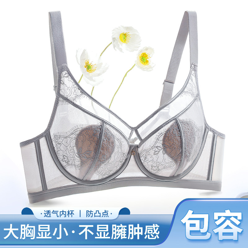 睫毛蕾丝兔耳杯文胸女大胸显小软钢圈收副乳防下垂透气薄款内衣,女士内衣/男士内衣/家居服,文胸,淘宝优惠券,粉丝福利购,淘宝优惠卷