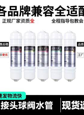 适配HPURES菲浦斯净水器滤芯HP-E003/E004PP棉活性炭UF超滤机五级