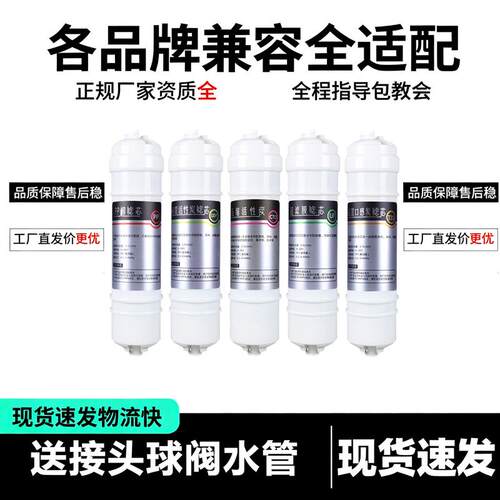 适配沃兰特净水器滤芯WLT-UF-D五级超滤机快接PP棉活性炭软化树脂