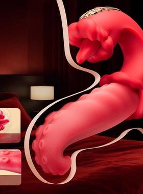 DDEN82Female masturbation Masturbation device