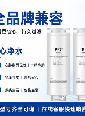 适配霍尼韦尔净水器滤芯URHD1-25-S1/URHD1-26-S2 RO膜600G滤芯