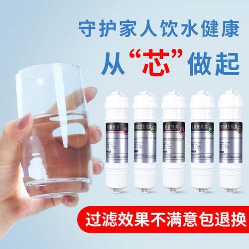 适配志高净水器滤芯CG-UF3/UF2五级套装去除水垢超滤机活性炭配件