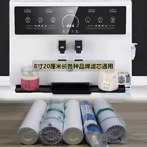 先科海森潽好太太广沁园辛巴克净水器8寸20厘米PP棉滤芯通用厂家