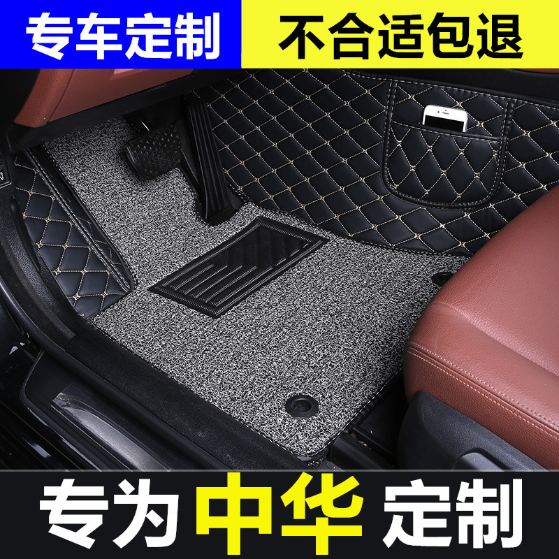 中华脚垫H530骏捷FRV主驾驶位