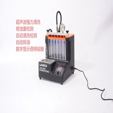 Очистка Машина launch元征喷油嘴清洗机cnc603a海外110v中英文版launch injector 10906094