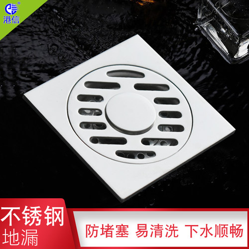 洗衣机地面排水两用地漏防反水逆止阀深水防臭加长防奥链接地漏