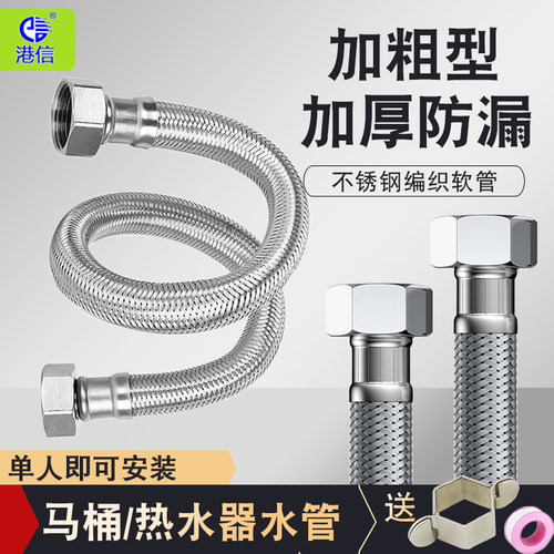 不锈钢编织软管热水器入水管马桶电热水器管子太阳能冷热进水管