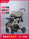 轻型折叠 婴儿儿童 Amberini T08婴儿推车双向高视角可以坐和躺