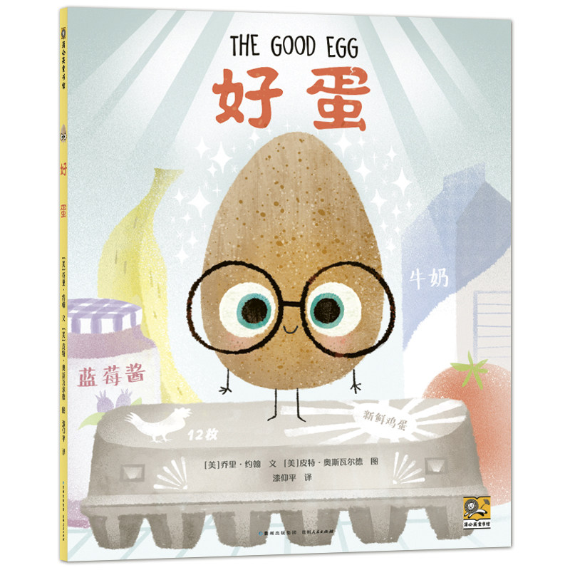 “我不用做完美小孩”系列（全3册）高性价比高么？