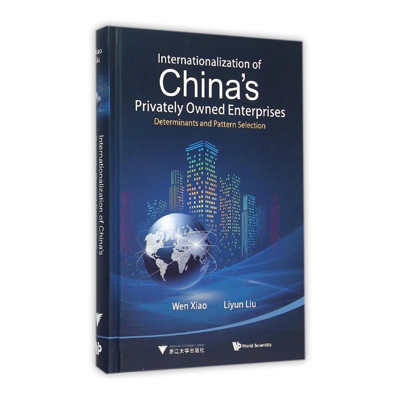 Internationalization of China’s Privately Owned Enterprises Determinants and Pattern Selection 中国民营企业国际化影响
