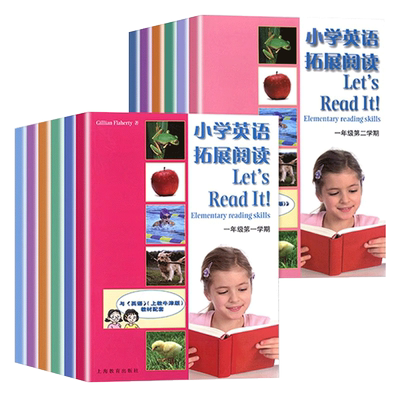 小学英语拓展阅读一二三四五六年级下册上册 与上教牛津版英语配套广州深圳沈阳沪教牛津配套小学123456年级A+B当当网官方旗舰店