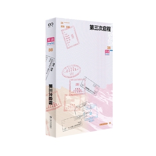 变身 呈现从灵感汲取到文本细读 散文 王安忆领衔；张怡微主编；复旦创意写作散文课 从篇章布局到图书出版 全过程
