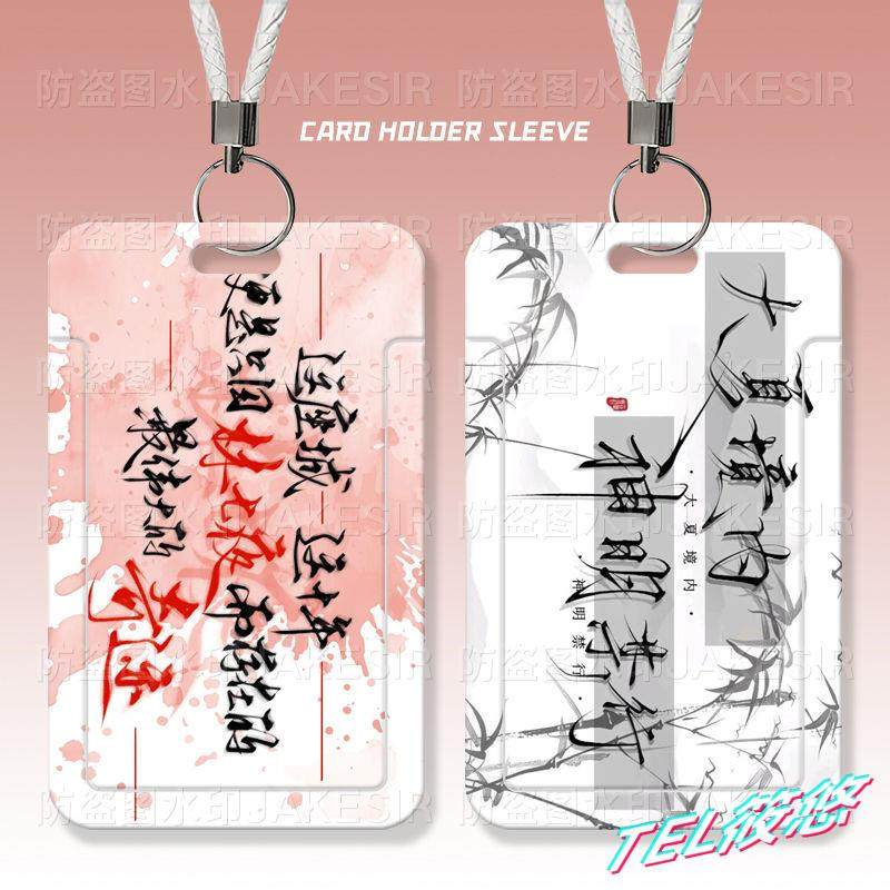 斩神林七夜周边学生滑盖卡套饭卡公交卡身份证件保护套门禁校园卡