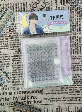 TF四代小鼻嘎贴纸张桂源左奇函高颜高清周边迷你贴纸装饰卡册贴纸