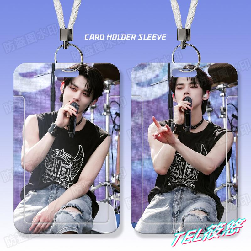 崔然竣帅哥周边学生滑盖卡套饭卡公交卡身份证件保护套门禁校园卡