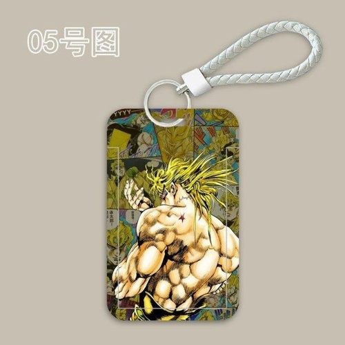 jojo的奇妙冒险承太郎卡套校园学生饭卡门禁公交卡厂牌保护壳挂绳