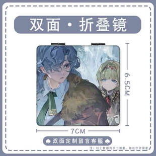 重返未来1999库珀花环冷周日周边翻盖折叠镜化妆镜便携双面小镜子