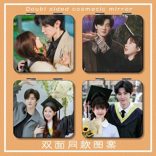小说偷偷藏不住周边段嘉许桑稚随身化妆镜便携折叠学生迷你小镜子