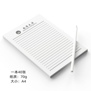 南昌大学稿纸 南昌大学抬头信纸信笺 南昌大学作业纸草稿纸草稿纸