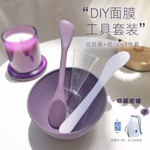 美容院专用面膜碗灌篮小星