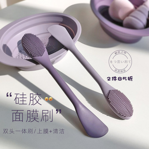 面膜刷泥膜专用刷涂抹清洁双头刷