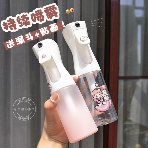 喷雾瓶子空瓶大容量爽肤水喷壶