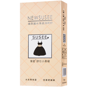 薄爱舒仕小黑裙玻尿酸避孕套100只超薄0.01官方正品免洗安全套子