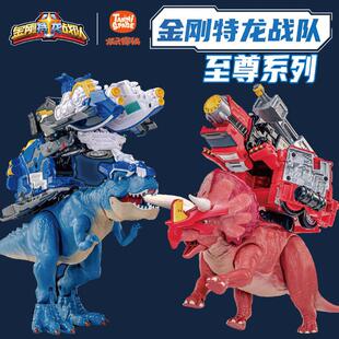 金刚特龙战队至尊甲龙龙勇变形二合体儿童恐龙机甲玩具男孩机器人