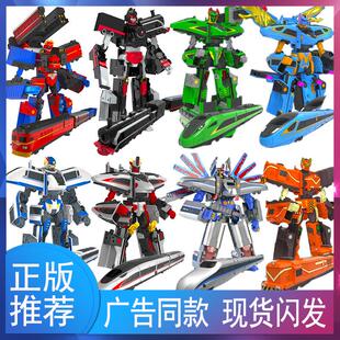 列车超人变形玩具男孩金刚火车高铁四合体御天青龙机器人天焰儿童