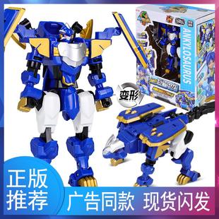 心奇爆龙战车X2龙装战甲救护车变形机器人玩男孩暴龙新奇金刚