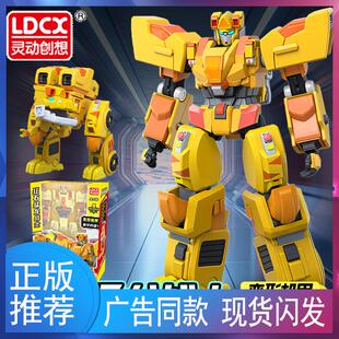 帮帮龙变形玩具10探险先锋狂石猛龙战士海洋人玩具男孩童机甲金刚