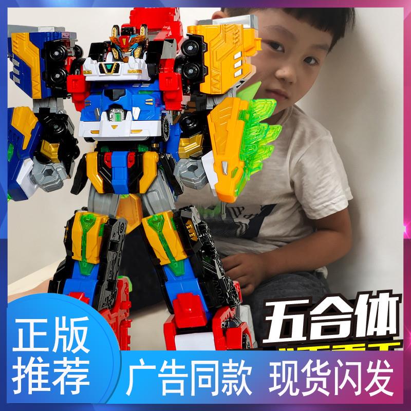 迷你特工队超威能量三合体龙王机甲变形机器人金刚儿童超威重装王