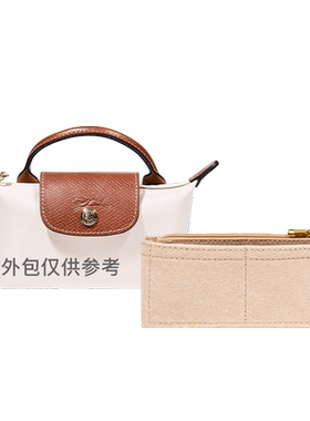 适用龙骧mini收纳包中包