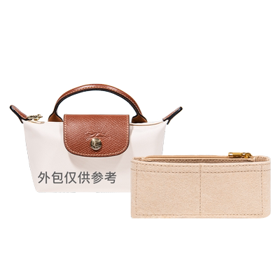 适用龙骧mini收纳包中包