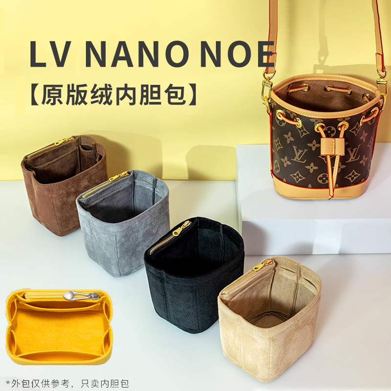 NanoNone收纳包重包绒面轻
