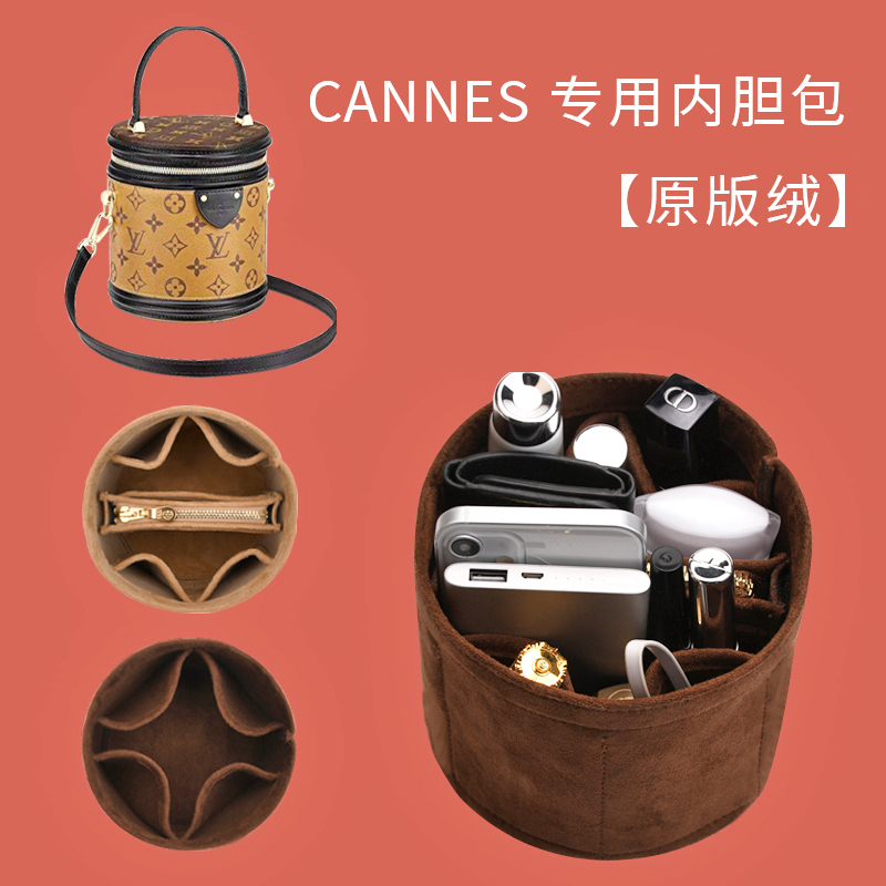 适用lv发财桶包中包撑收纳内胆包