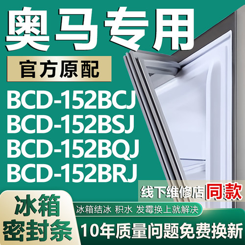 原厂尺寸发货 安装简单 包用十年 免费换新