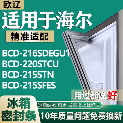 原尺寸发货 安装简单 包用十年 免费换新