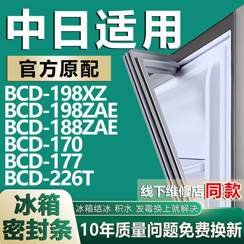 原厂尺寸发货 安装简单 包用十年 免费换新